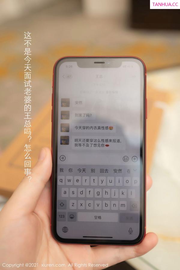 安然Maleah  [XiuRen]高清写真图 2021.03.29 VOL.3255 安然Maleah第6张图片
